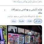 فروشگاه باکس هدیه ملکه