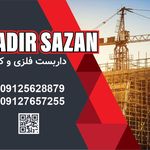 داربست فلزی پادیرسازان