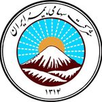 بیمه ایران یاراحمدی 33536