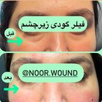 کلینیک زیبایی  نور