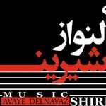 موسسه تهیه و تولید آثار صوتی و تصویری