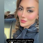 سالن زیبایی مرضیه امیراحمدی