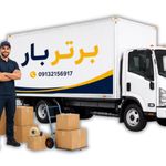 حمل اثاثیه منزل در اصفهان برتر بار