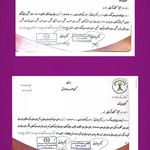 گواهی کسب‌وکار برای روانشناس و درمانگر آنیتا کشاورز کرمانی