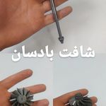 آسیا توربو