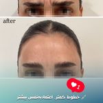 مرکز لیزر و کلینیک زیبایی پریفا
