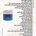 نمایندگی محصولات لاکچری کوین