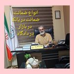 محمد قراغانی پور وکیل پایه یک دادگستری