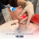 کلینیک زیبایی مهر