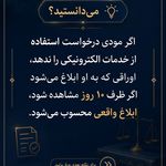 خدمات حسابداری و مالیاتی حسابداران مدرن