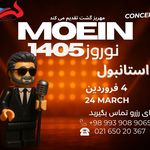 آژانس هواپیمایی مهریز گشت{قطارنداریم }