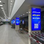 تابلوسازی رادین لاهیجان