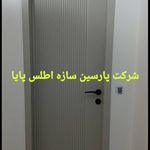 پارسین سازه