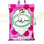 پخش مواد غذایی رضائی