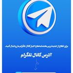 شرکت تحلیل حسابان حامی