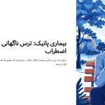 طراحی لوگو و پاورپوینت تبریز