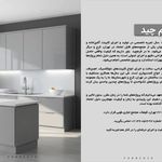 کابینت و کمددیواری فُرم چید منطقه ۲۲
