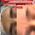 کلینیک پوست ، مو و زیبایی الیزا