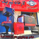 شیرینگ پک سازی شایان صنعت