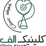 طب سنتی الف