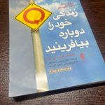 دکتر روانشناس فریدخت آصف کیا