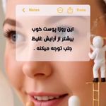 فروشگاه آنلاین محصولات مراقبتی پوست ومو