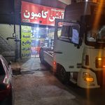 آپشن سنتر کاپیتان