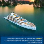 آژانس هواپیمایی ادنا پرواز - قطار نداریم