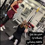 باشگاه ورزشی بانوان آرا