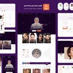 شرکت طراحی سایت آروند