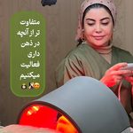 خدمات تخصصی پوست و مو ستاره دهقان