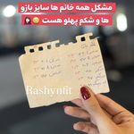 خانه یوگای پریسا