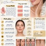 مرکز پی آر پی تهران