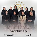 مرکز تخصصی آرایش دائم سمیه کاظمی