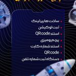 آژانس خلاقیت و کسبوکار دوریس وب