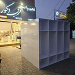 ام . دی .اف فرجی