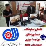 آموزشگاه موسیقی اکتاو