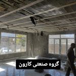 صنایع شیشه و آلومینیوم بهروش