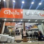 لوازم خانگی بردبار