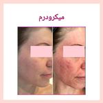 مرکز لیزر و کلینیک زیبایی بهاران