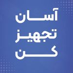 ویژن آزما البرز