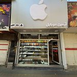 موبایل ارمین استوک