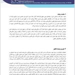 وکیل زهرا هنرور
