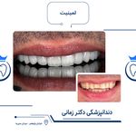 دندانپزشکی دکتر زمانی