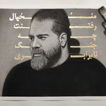 آموزشگاه نقاشی رقص سایه ها