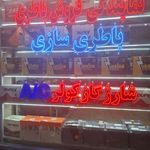 باتری فروشی طبری
