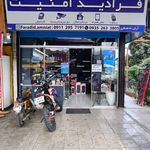 فرادید امنیت