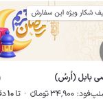 کافه اُرسُ