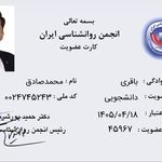 مرکز روانشناسی تخصصی تحصیل و کنکور