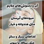 فشیال و اسکالپ زن روز